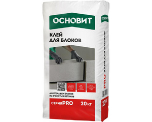 Клей для блоков Основит Pro, 20 кг